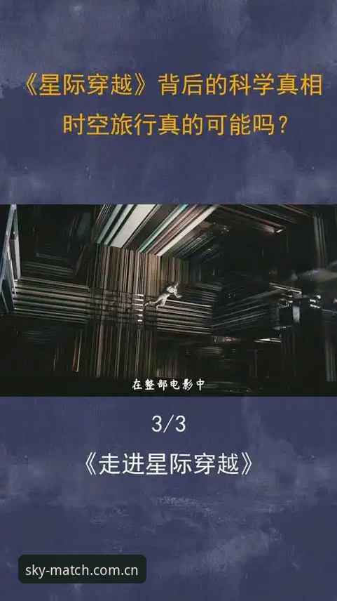揭秘星空体育App下载背后的真相：为何你的手机总是装不上？