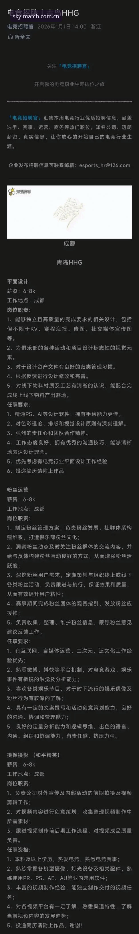 5个关键指标告诉你星空体育电脑版哪个好