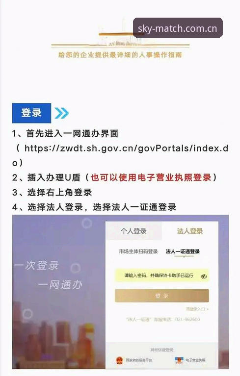 星空体育平台最新动态：App下载全流程指南与实用技巧分享