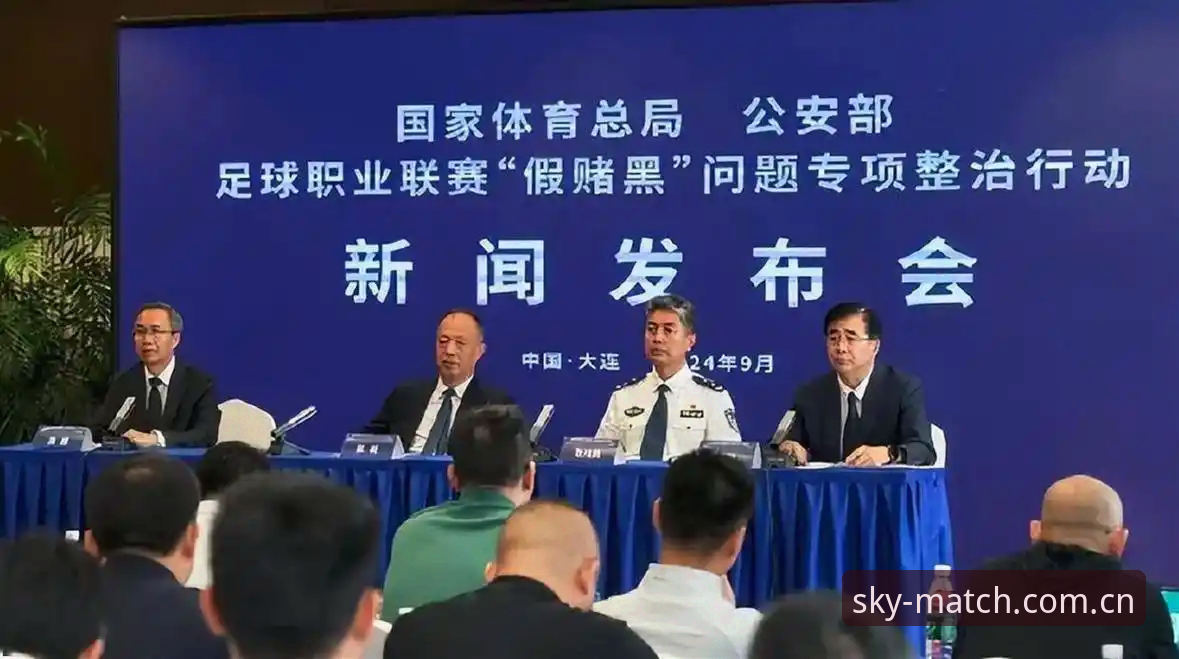 星空体育平台：足协第三批禁足名单深度评测——65人涉案背后的行业地震