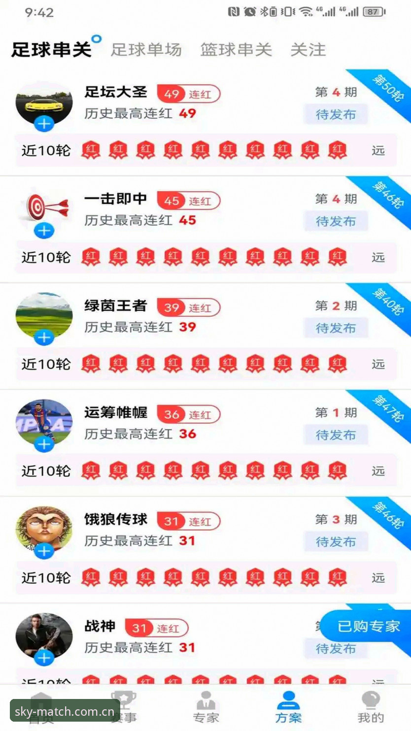星空体育平台全球赛事观看实用指南：从安装到沉浸体验的必备知识